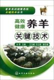 taobao english 6038825498