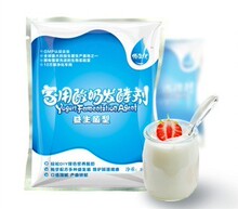佰生优 酸奶发酵菌 益生菌 酸奶菌粉 乳酸菌 10g 包邮
