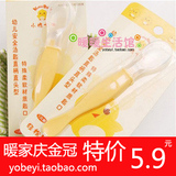 庆金冠特价 婴儿用品 小鸡卡迪 宝宝安全软头汤匙 汤勺 KD3035