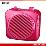 新在线 N87R多功能扩音器 小蜜蜂/导游/教师/U盘/教学扩音器腰 挂