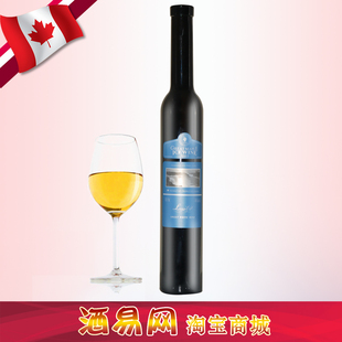  母亲节促销 加拿大冰酒 枫盛冰白葡萄酒 甜酒 葡萄酒 红酒 包邮