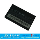 多普达HTC Touch Diamond 2 原装全新 T5353 港行电池 1200mAh