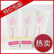 进口丰胸热卖泰国野葛根纳米丰胸霜坚挺增大紧实 GMP认证
