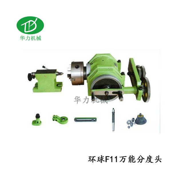 煙台環球萬能分度頭 中心高200 銑床用分度頭 正品原裝F11-200A在類目 五金/工具, 機械五金, 其他機械五金(新)中 - 來自Buy2taobao.com提供專業的淘寶代購服務