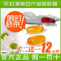 超级缩阴正品 乐妇源缩阴丹 效果榜养阴宝阴道私处紧缩最好的产品