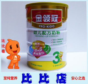  〖比比店〗伊利金领冠3段幼儿配方奶粉900g克听装 最新日期.1