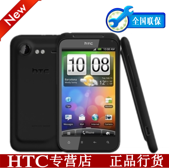 <span class=H>HTC</span> <span class=H>S</span>710e/<span class=H>Incredible</span> <span class=H>S</span>/G11不可思议2惊艳 正品行货手机 免费16G