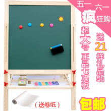2012新款七巧板特大号升降儿童画板 双面磁性画板 画架 黑板 画架