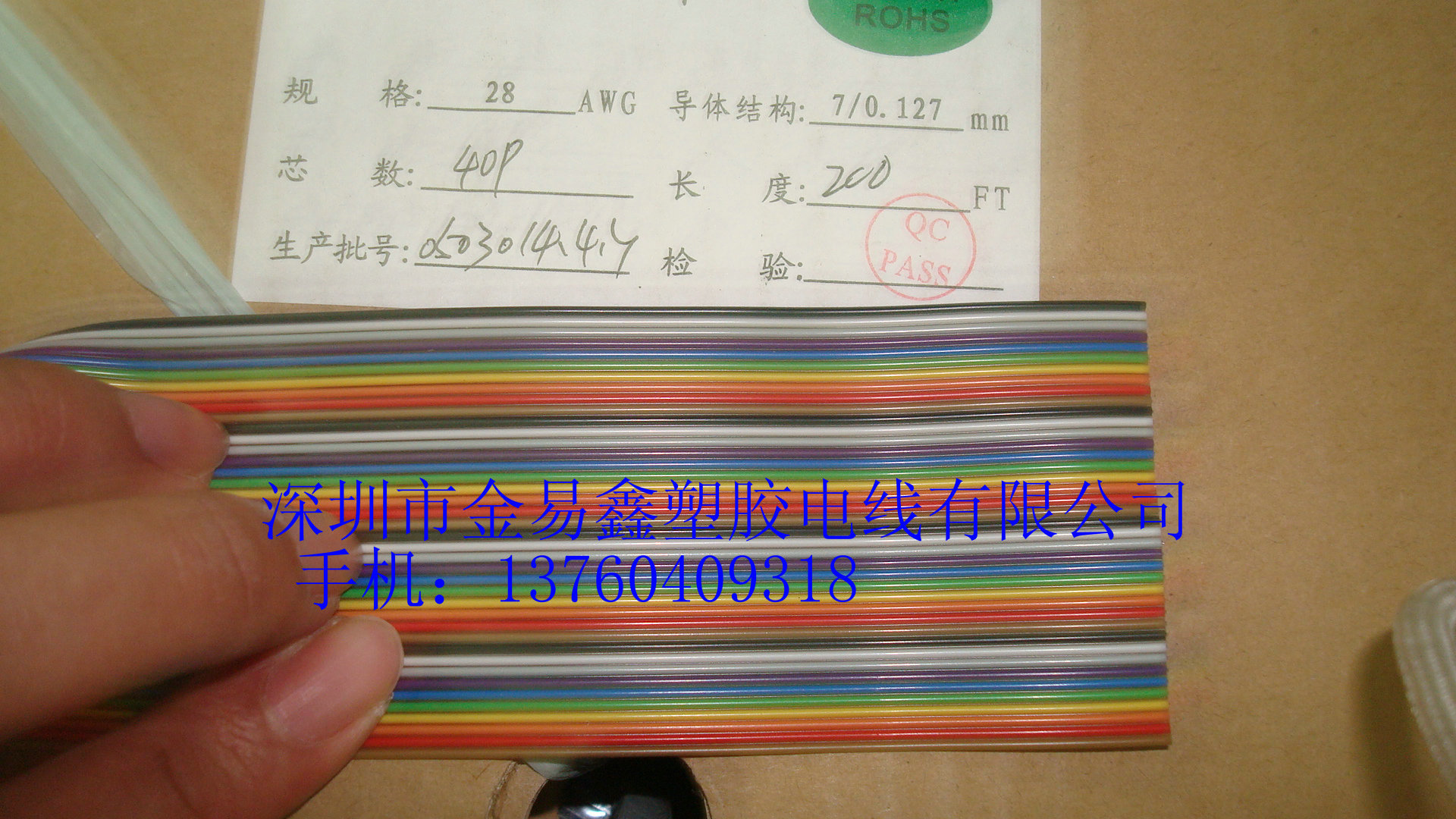 40P Rehearsals line Imported cable 2651#28AWG Line spacing in rehearsal 1.27 0.127 Tinned copper wire 61 ricein the 3C Digital Accessories, Electronic components market , Wire/Line class , Adapter cable category - from Buy2taobao.com to provide professional Taobao agent buy service