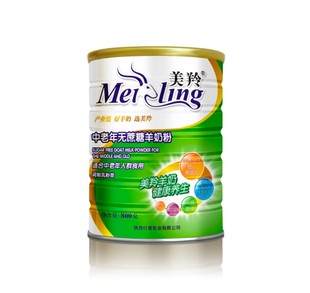  13年特优惠【美羚官方专营店】美羚中老年无糖羊奶粉 2罐包邮