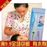 taobao english 4538431156