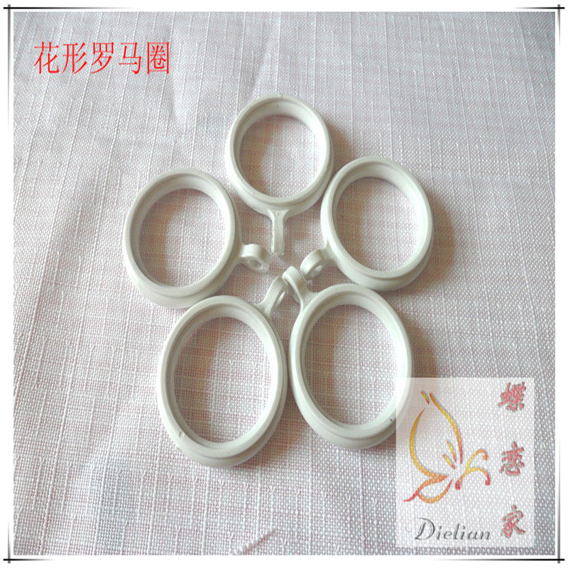 蝶恋家：罗马杆套圈、罗马圈