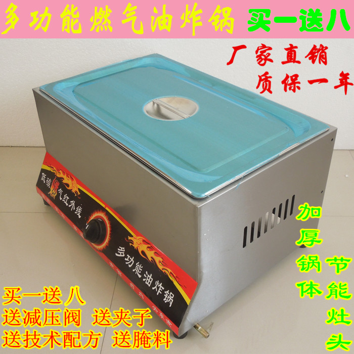 Gas fryer Fryer Dedicated Fryer Gas fryer Fried potato tower Deep-fried frittersin the Kitchen Appliances , Commercial electric kitchen , Commercial fryers category - from Buy2taobao.com to provide professional Taobao agent buy service