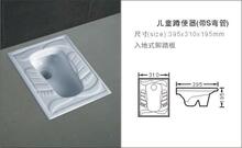 幼儿园宝宝儿童正品特价小蹲便小蹲厕小蹲坑连体蹲便器 飞机厕