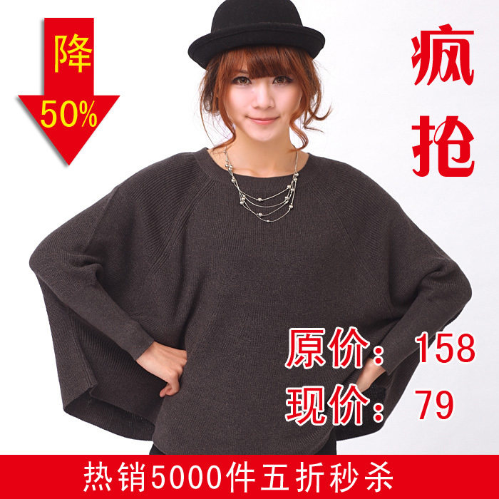 2011新款春装 独特大码气质圆领蝙蝠袖蝙蝠衫女装针织衫