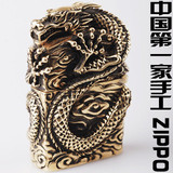 禅堂工坊-顶级手工【至尊昇龙】<span class=H>ZIPPO</span>（嵌红宝石为劣质翻板机！