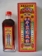 香港进口星加坡中华坊金装特效千里追风油40mL风湿关节(三支包邮)