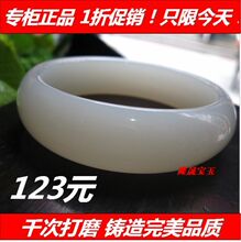 专柜正品新疆天然白玉手镯A货昆仑山脉白玉镯子玉石镯子大小内径