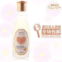 雏菊花语★金芒果活泉柔肤水110ml 保湿补水滋润/爽肤水化妆水