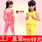 2012韩版女童夏装新款套装 烫钻吊带上衣+中裤子 休闲运动套装