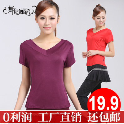 广场舞蹈服装新款<em>女</em>短袖<em>上衣V领</em>拉丁舞服<em>上装</em>