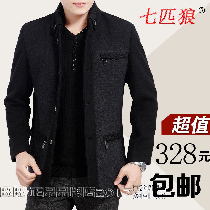 中年<em>男士秋装外套</em>哪种好?中年<em>男士秋装外套</em>价