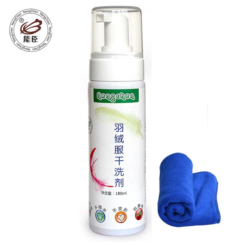 羽绒衣干洗剂哪个好?羽绒衣干洗剂价格,羽绒衣