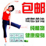 三冠减肥胶囊左旋肉碱 正品最好瘦身减肥药销售排行榜 3盒包邮