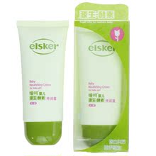 嗳呵源生酵素婴儿特润霜 女婴 60g 保湿霜 加倍滋润防干燥皴裂