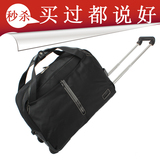 春节必备箱包特价 复古商务 防水 拉杆包 旅行箱 行李包 拉杆箱