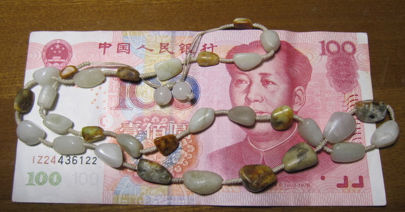 盛宝阁自己穿的和田籽料项链HTY5112在类目 珠宝/钻石/翡翠/黄金, 和田玉, 其他中 - 来自Buy2taobao.com提供专业的淘宝代购服务
