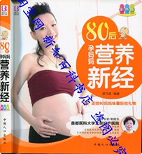 �ʹ����� 80��������Ӫ���¾�(��ɫ��) [ƽװ]   ������