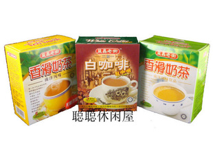  马来西亚原装~益昌老街混合搭配3盒~包邮江浙沪皖快递