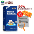 康恩贝君宝康 婴幼儿 鳕鱼肝油 软胶囊婴幼儿/1-3/儿童 维生素AD
