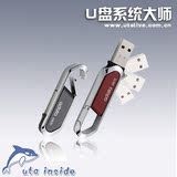 U盘系统大师专业型（完整）－登山碟