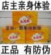 ~皇冠店 催乳师专业指导&mdash金装乳母乐(带防伪) 送追奶指导书