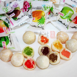  [书生] 好利源脆皮软糖鲜乳球(混合装)250g(252) 喜糖糖果零食