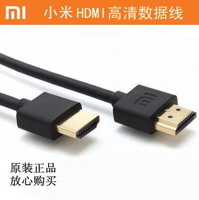 小米手机数据线 新小米盒子 HDMI 高清数据线