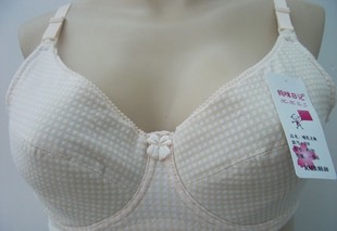 首页-端端妈<em>孕之美</em>母婴小店-淘宝网