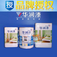 【华润漆总代】金装超耐候环保木器漆白底漆JD703/JC1035品牌授权