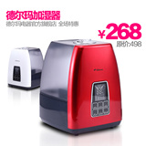加湿器 包邮 特价 德尔玛 负离子 正品 液晶触摸屏 自动恒湿控制