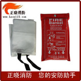 消防/玻璃纤维/灭火毯/防火毯/救生毯/应急毯厂销1.5米皇冠信誉