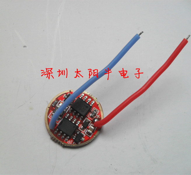CREE Q5/R5专用 强光手电筒驱动板 带记忆带保护 五档调光 17MM在类目 居家日用, 家用五金工具, 照明电筒中 - 来自Buy2taobao.com提供专业的淘宝代购服务