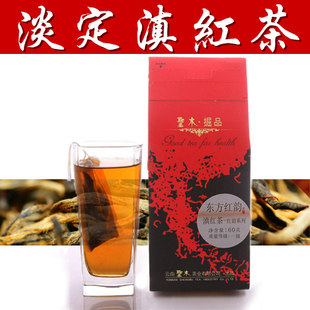  【付邮试用】【年货】 淡定红茶 减肥暖胃养颜美白红茶一级滇红茶
