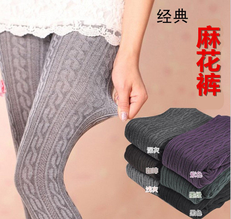 【拍下9.9元】秋冬女韩版显瘦罗纹麻花裤 连裤袜保暖裤踩脚打底裤