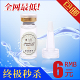 taobao english 17011720405