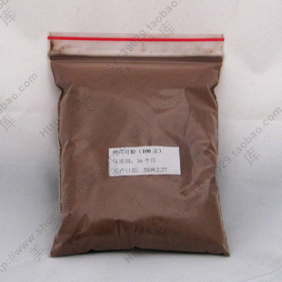  烘焙原料 100%纯天然中脂可可粉100克分装 非速溶 减肥食品