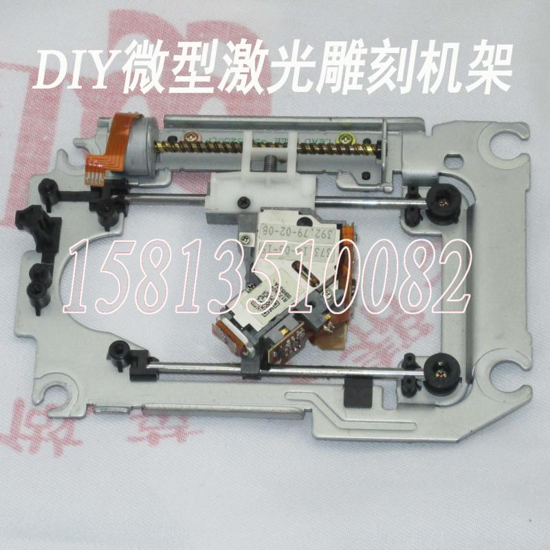 小型发明专用DIY 微型激光雕刻机 激光雕刻机 机架金属打造在类目 电脑硬件/显示器/电脑周边, 电脑周边, 光驱/刻录/DVD中 - 来自Buy2taobao.com提供专业的淘宝代购服务
