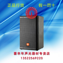 ����/JBLרҵ����/JBL/MRX-515����/ȫ��ԭװ��Ʒ/�б��޿�
