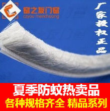塑钢窗户密封条门窗隔音条自粘型毛条玻璃门缝防风条铝合金窗防蚊